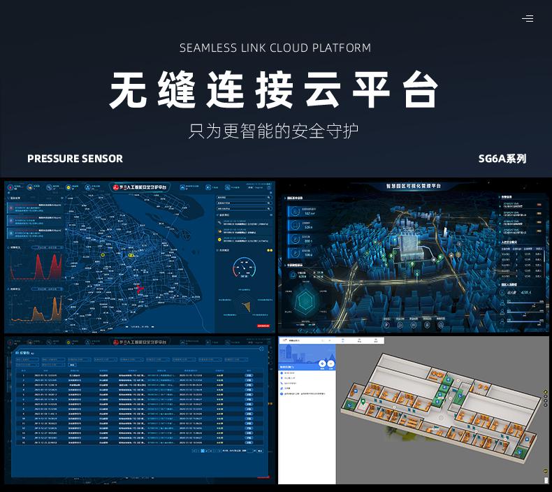 上海逻迅|智能灭火器感知器(传感器)SG6A|灭火器压力监测|压力感知器(传感器)产品详情图-17